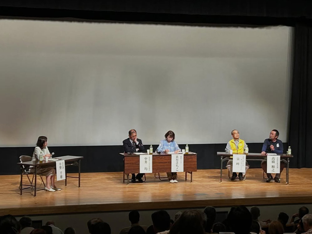 専門家による講演会・座談会