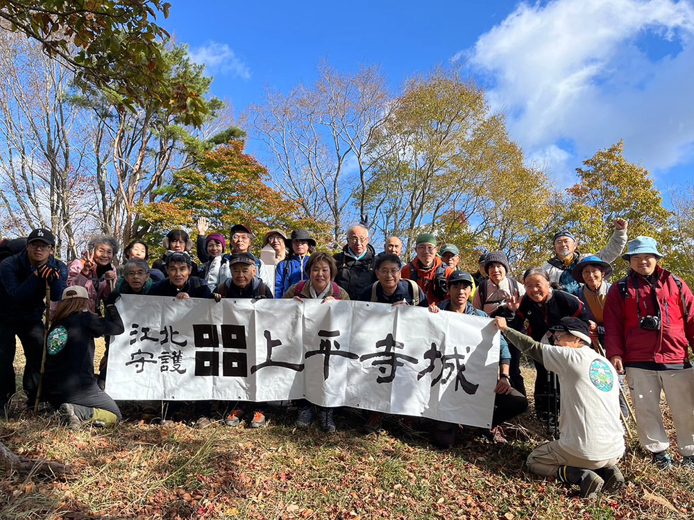 上平寺城でののろし駅伝の様子